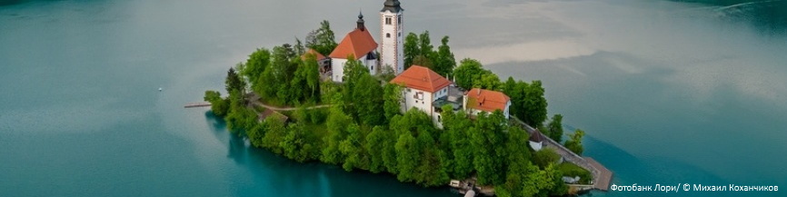 Словения, Хорватия, Черногория